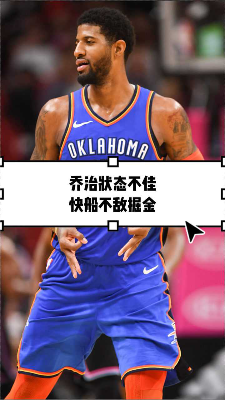 凯尔特人险胜掘金,陶汉林扛起全队 凯尔特人险胜掘金,陶汉林扛起全队