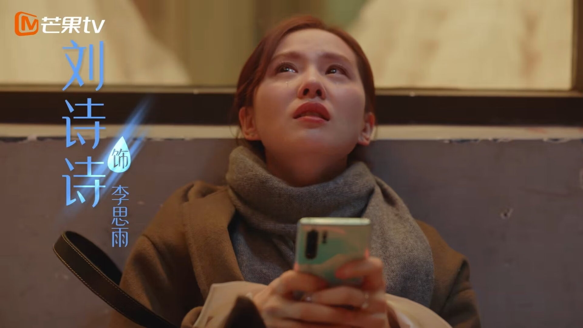 亚欧大陆两端同时升起的体育风暴，当印度羽球碾过巴黎，戴资颖率队定义新时代