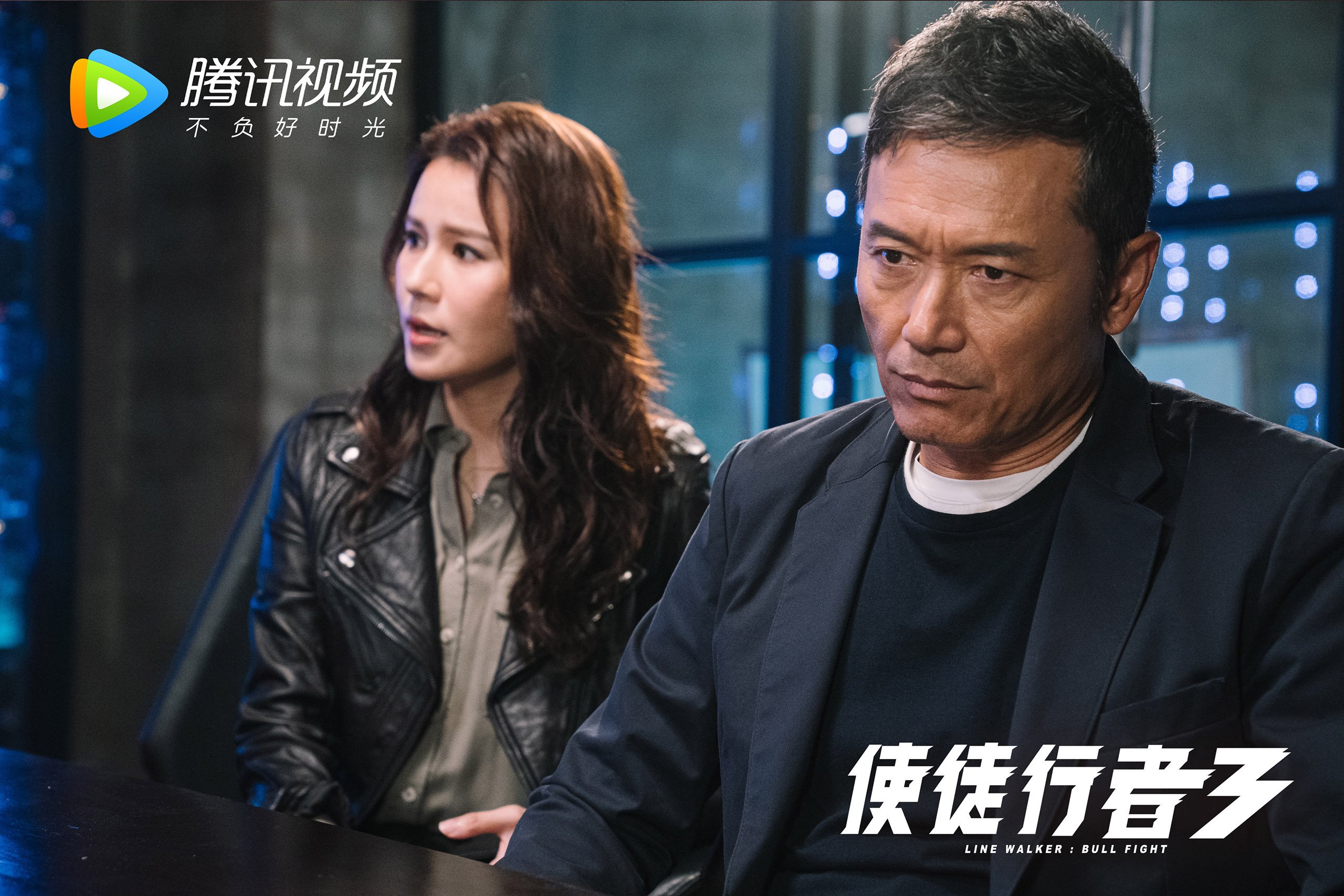 东方旭日与桑巴风暴，足球新秩序的双重奏