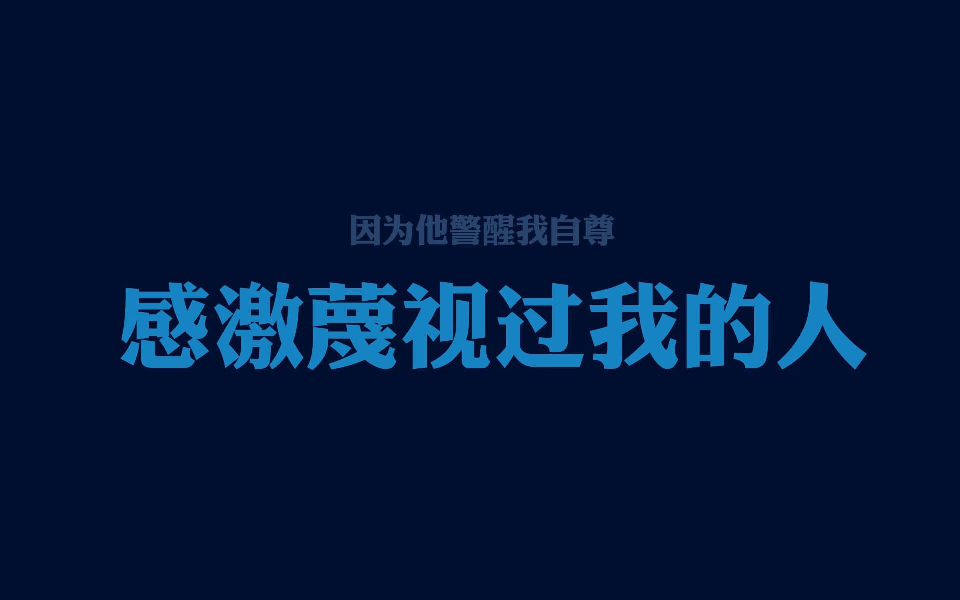 北境之刃,阿方索·戴维斯与2026世界杯的复仇暗线