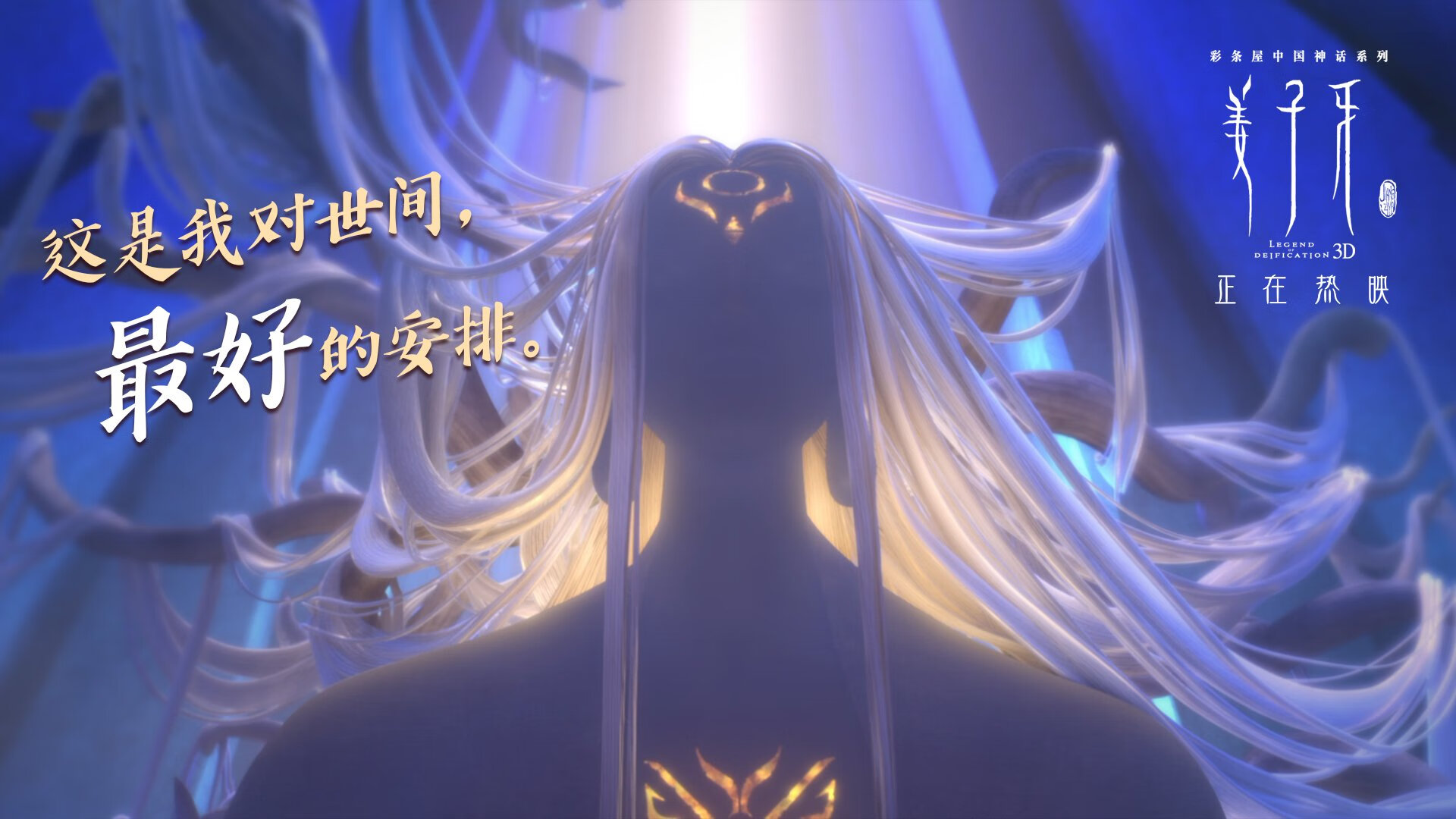 孤星与峡湾,2026世界杯G组生死战,贝林厄姆定义唯一答案