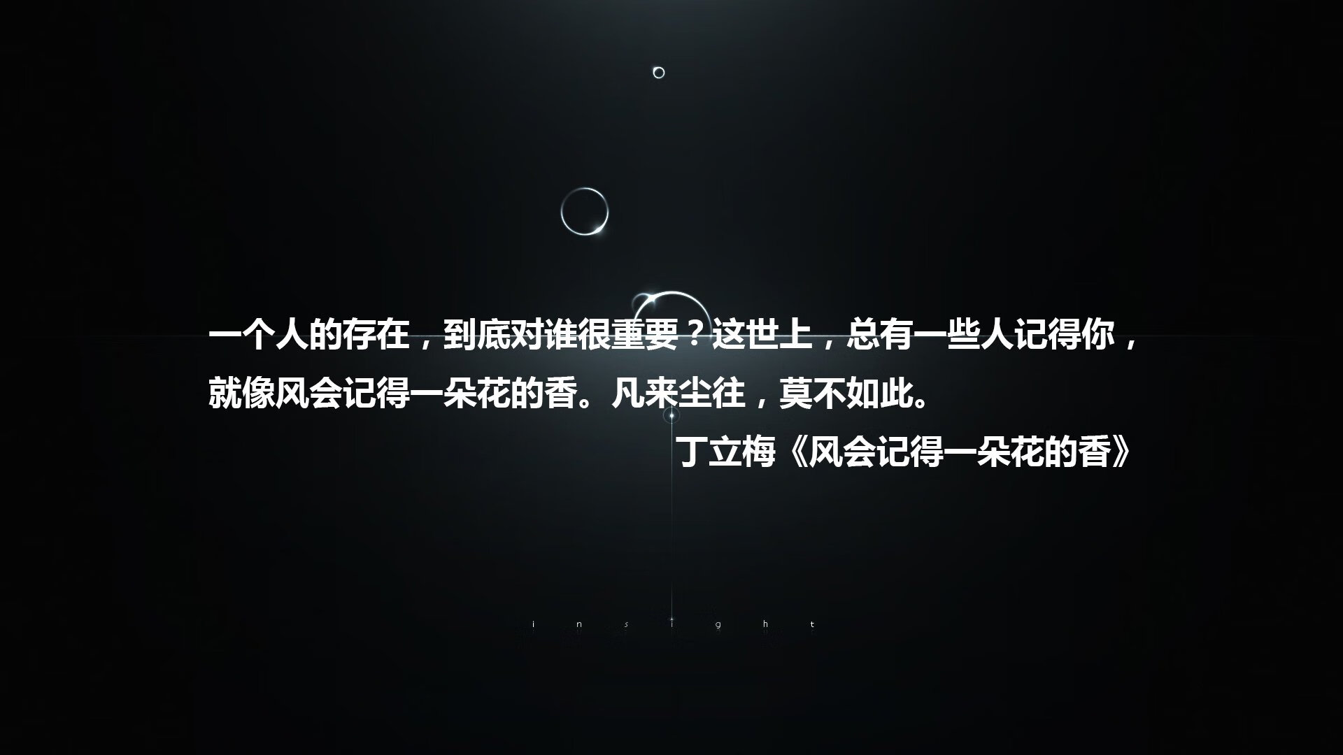 爱游戏在线-纳瓦伊的回响，当2026的宿命重演，齐耶赫用一记非现实的弯刀，刺穿历史的唯一性