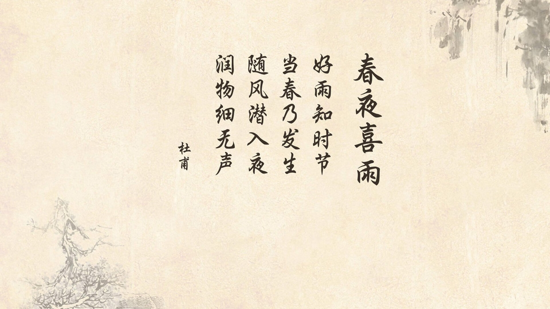 爱游戏-2026揭幕战，当中亚狼遇见太极虎，C罗用一场非典型表演定义唯一